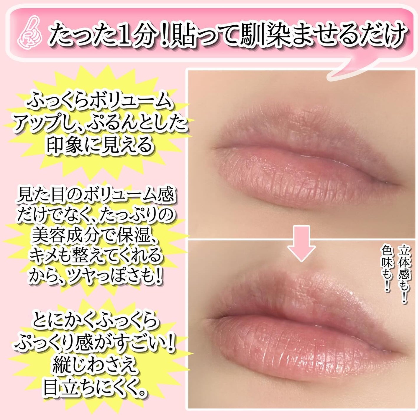 LIPS SHOT/MOTTO LAB./リップマスクを使ったクチコミ(3枚目)