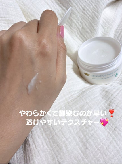 しっとり毛穴ケアクレンジングバーム/ダヴ/クレンジングバームを使ったクチコミ(3枚目)