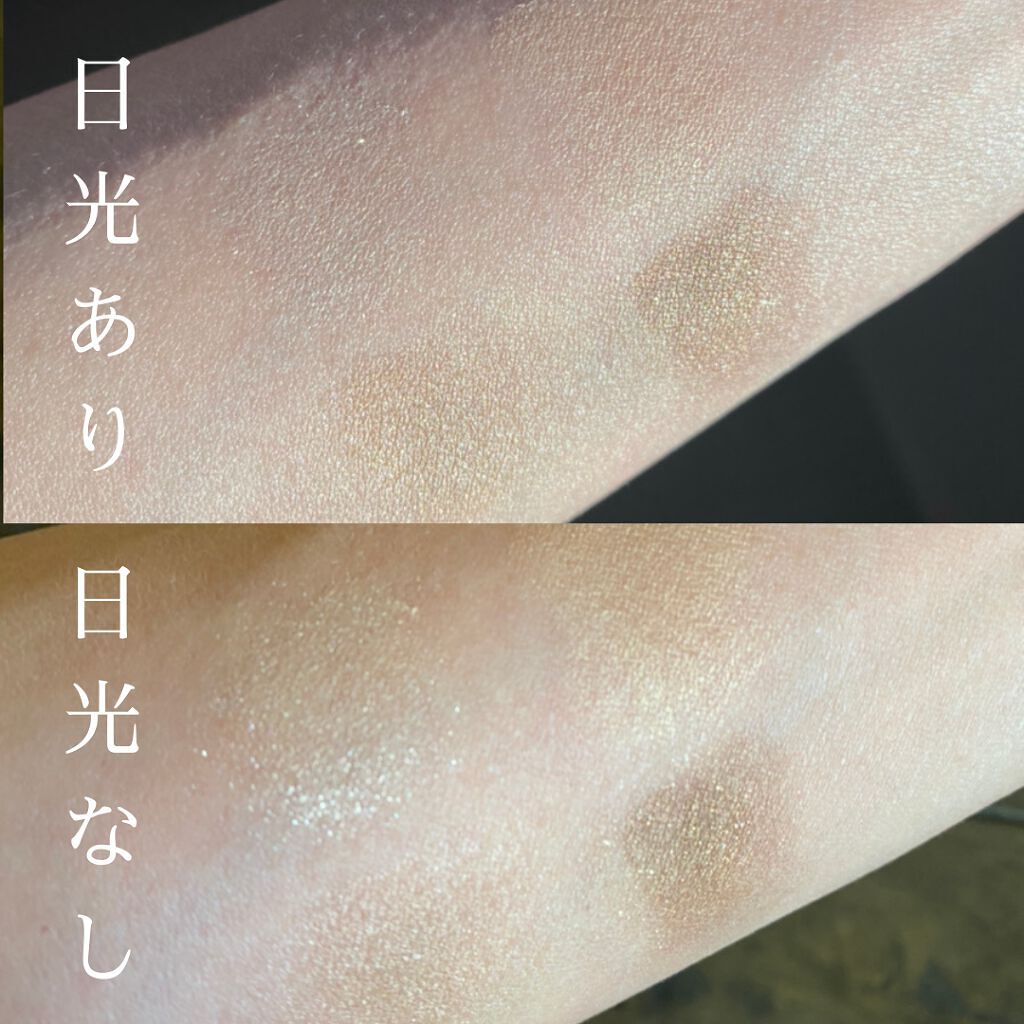 スキンモデリングアイズ/LUNASOL/アイシャドウパレットを使ったクチコミ(3枚目)