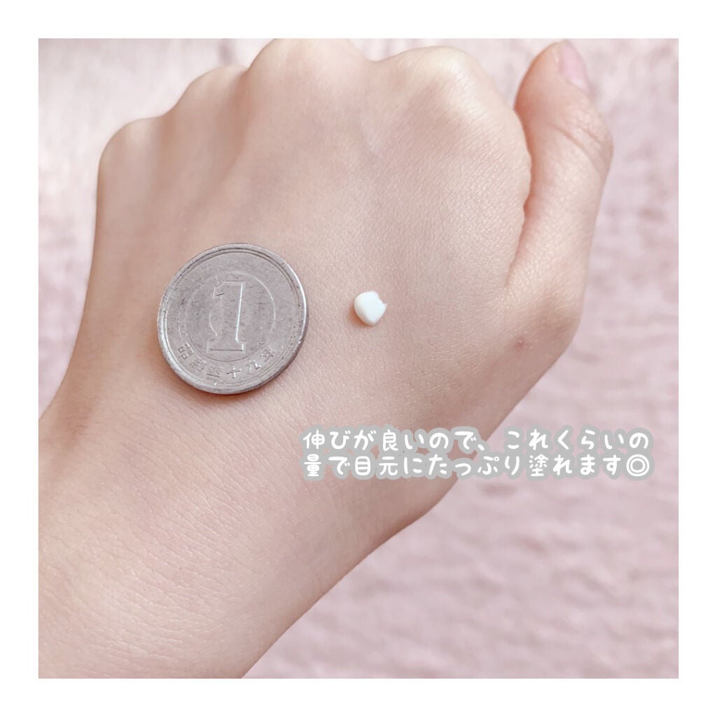 目元ふっくらクリーム NC/なめらか本舗/アイケア・アイクリームを使ったクチコミ(2枚目)