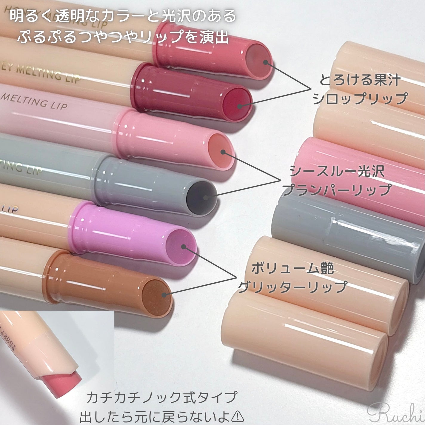 ハニーメルティングリップ/ネイチャーリパブリック/口紅を使ったクチコミ(3枚目)