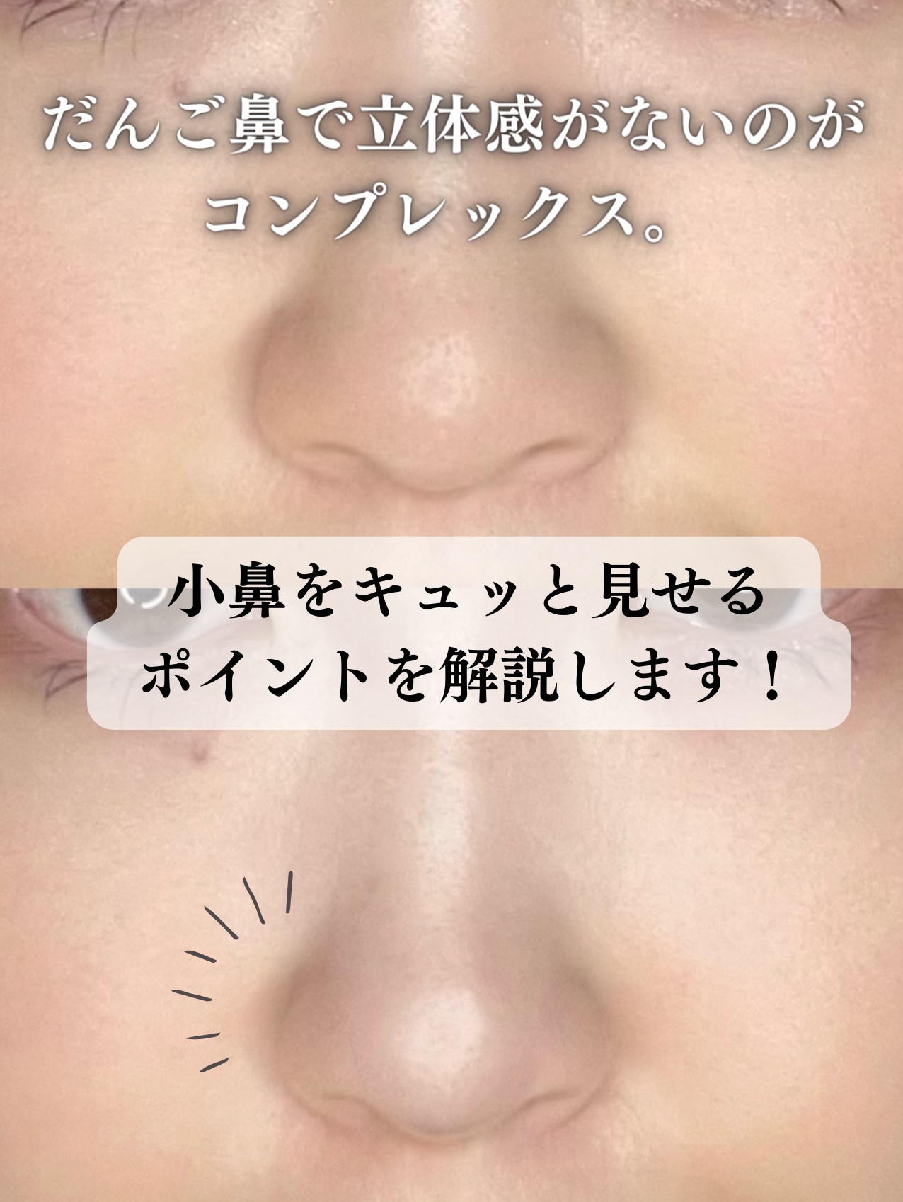 コガオシェードペン クールベージュ/ミゼルエディ/シェーディングを使ったクチコミ（2枚目）