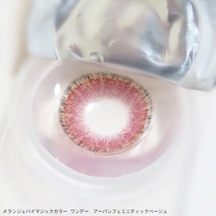 MELANGE 1day/MELANGE BY MAGICCOLOR/ワンデー(1DAY)カラコンを使ったクチコミ(5枚目)