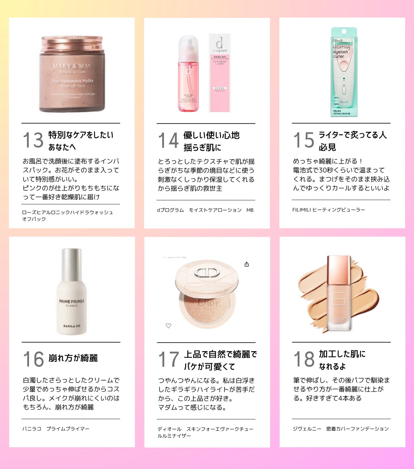 バイオ コンディショニング エッセンス/IOPE/ブースター・導入液を使ったクチコミ(3枚目)