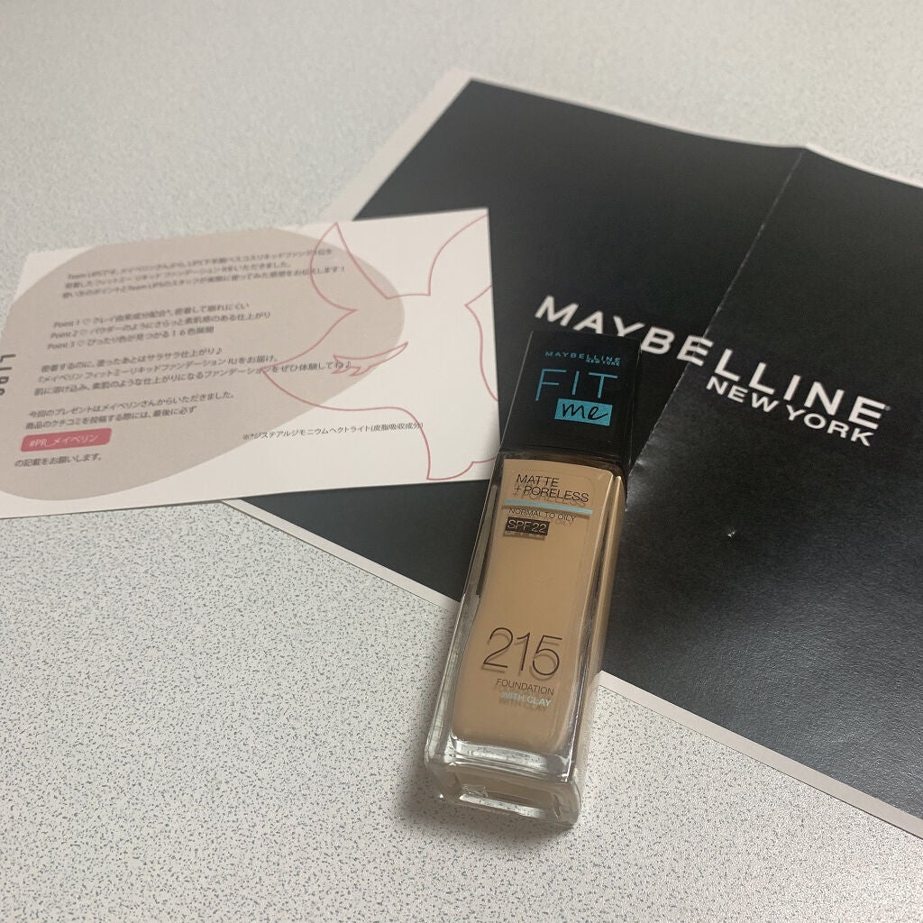フィットミー リキッドファンデーション R/MAYBELLINE NEW YORK/リキッドファンデーションを使ったクチコミ(1枚目)