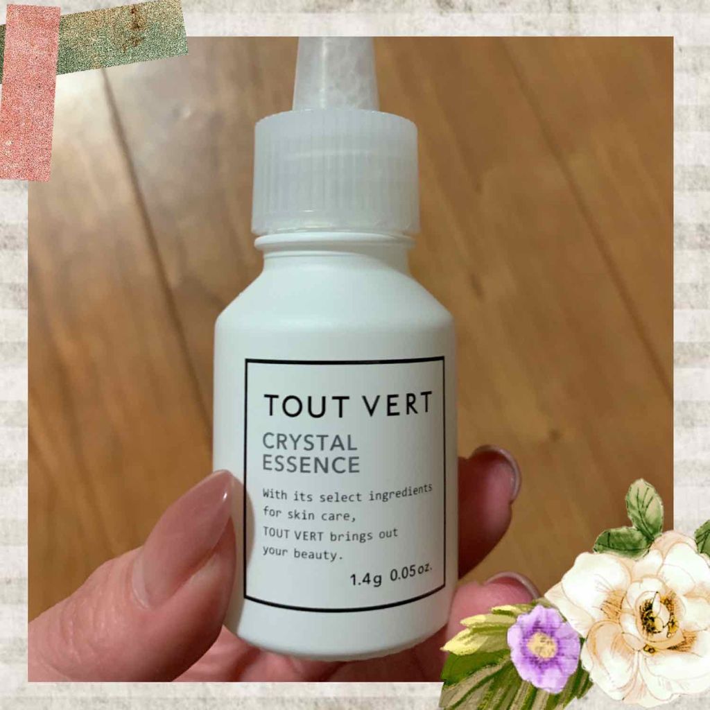 クリスタルエッセンス/TOUT VERT/美容液を使ったクチコミ(1枚目)