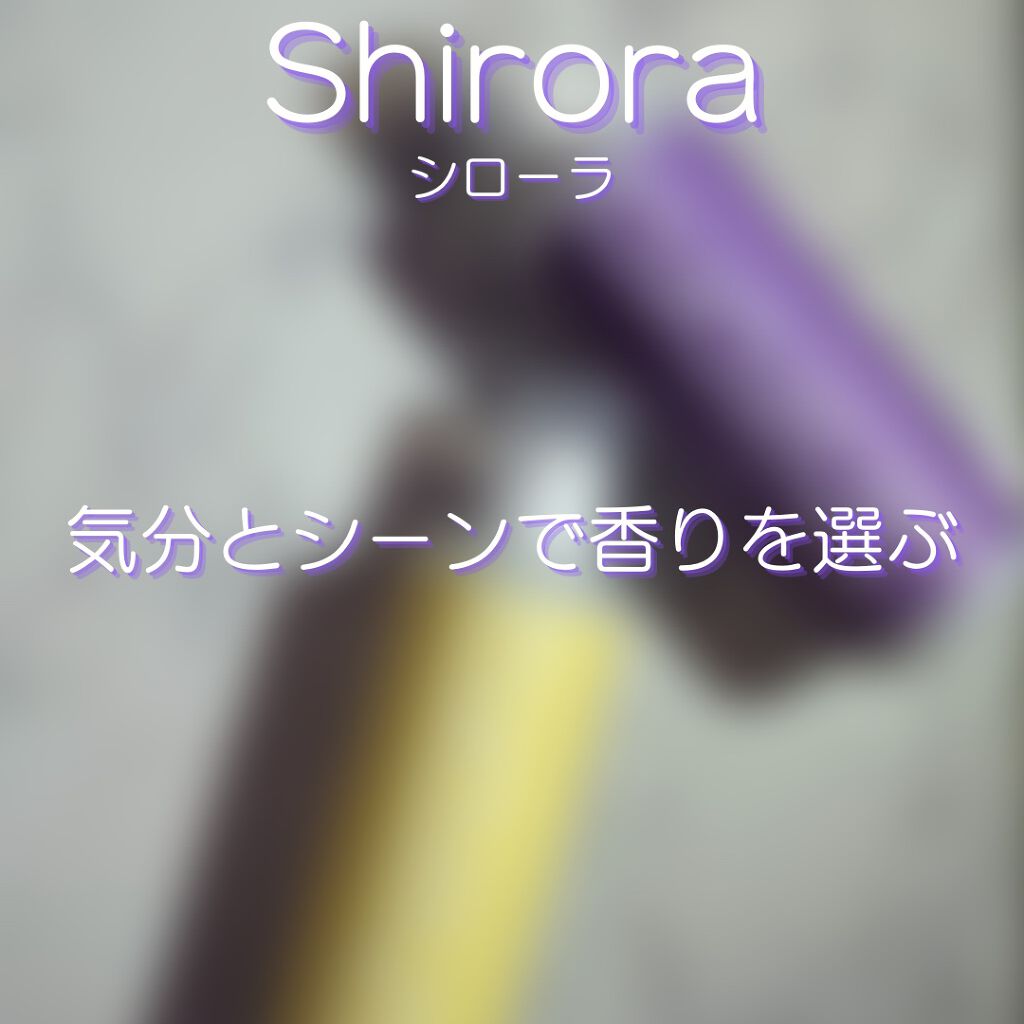 ホワイトニングデンタルリンス/Shirora/マウスウォッシュ・スプレーを使ったクチコミ(3枚目)