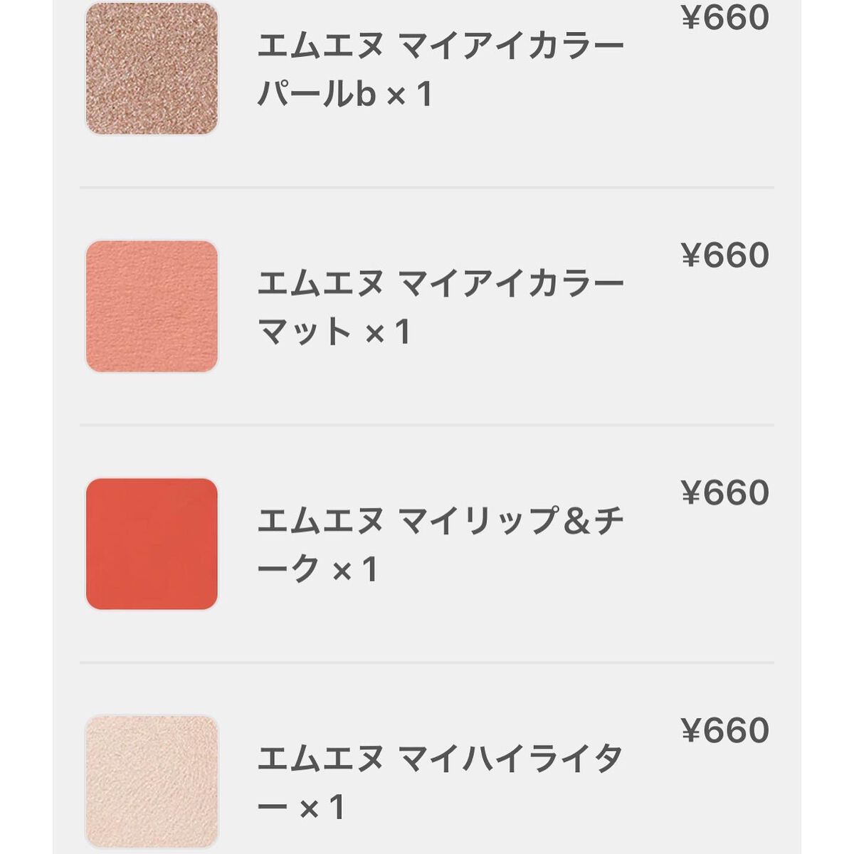 MY MIXED PALETTE 6色カスタムパレット/MN/マルチパレットを使ったクチコミ(5枚目)