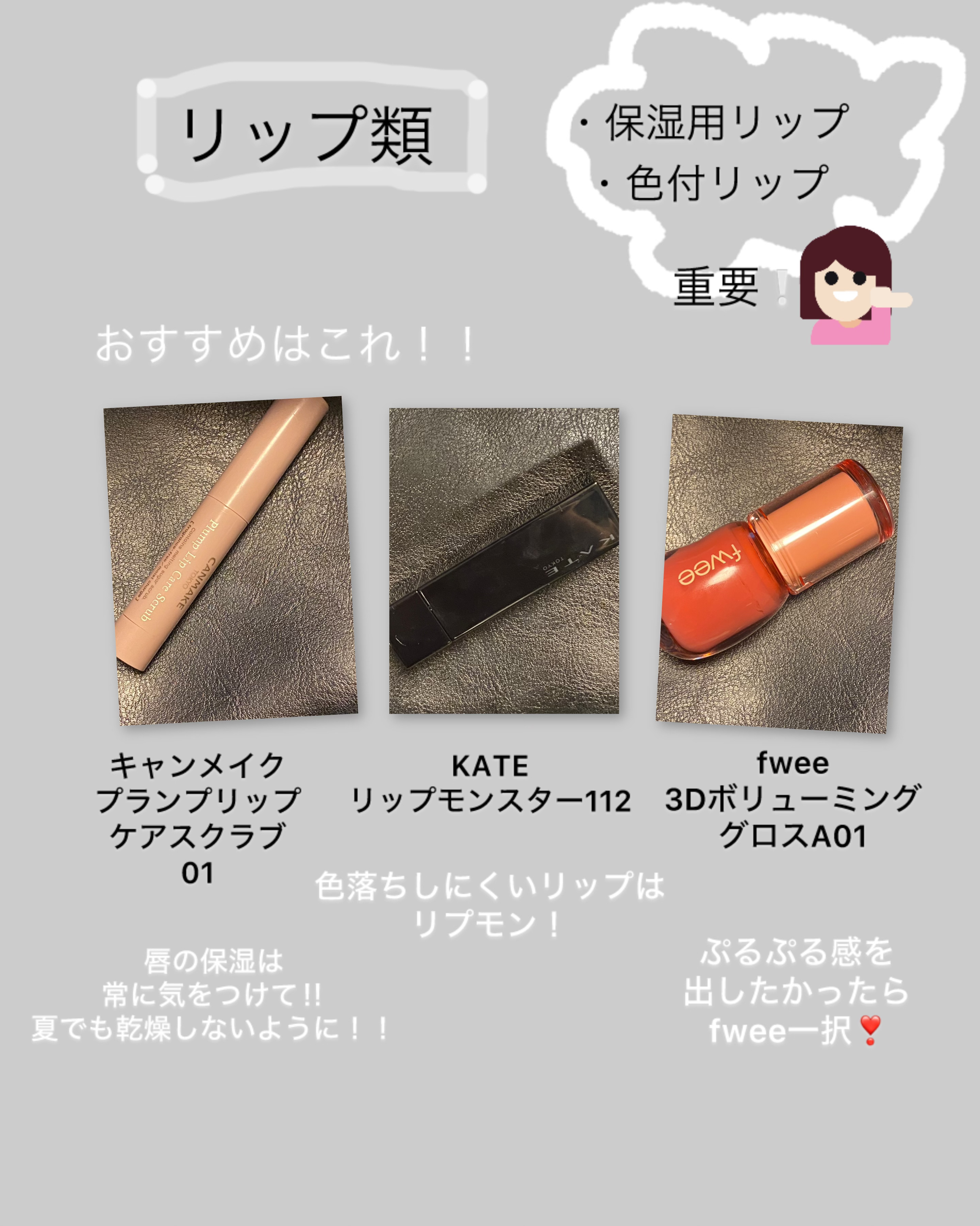 まとめ髪スティック スーパーホールド/マトメージュ/ヘアワックス・クリームを使ったクチコミ（2枚目）