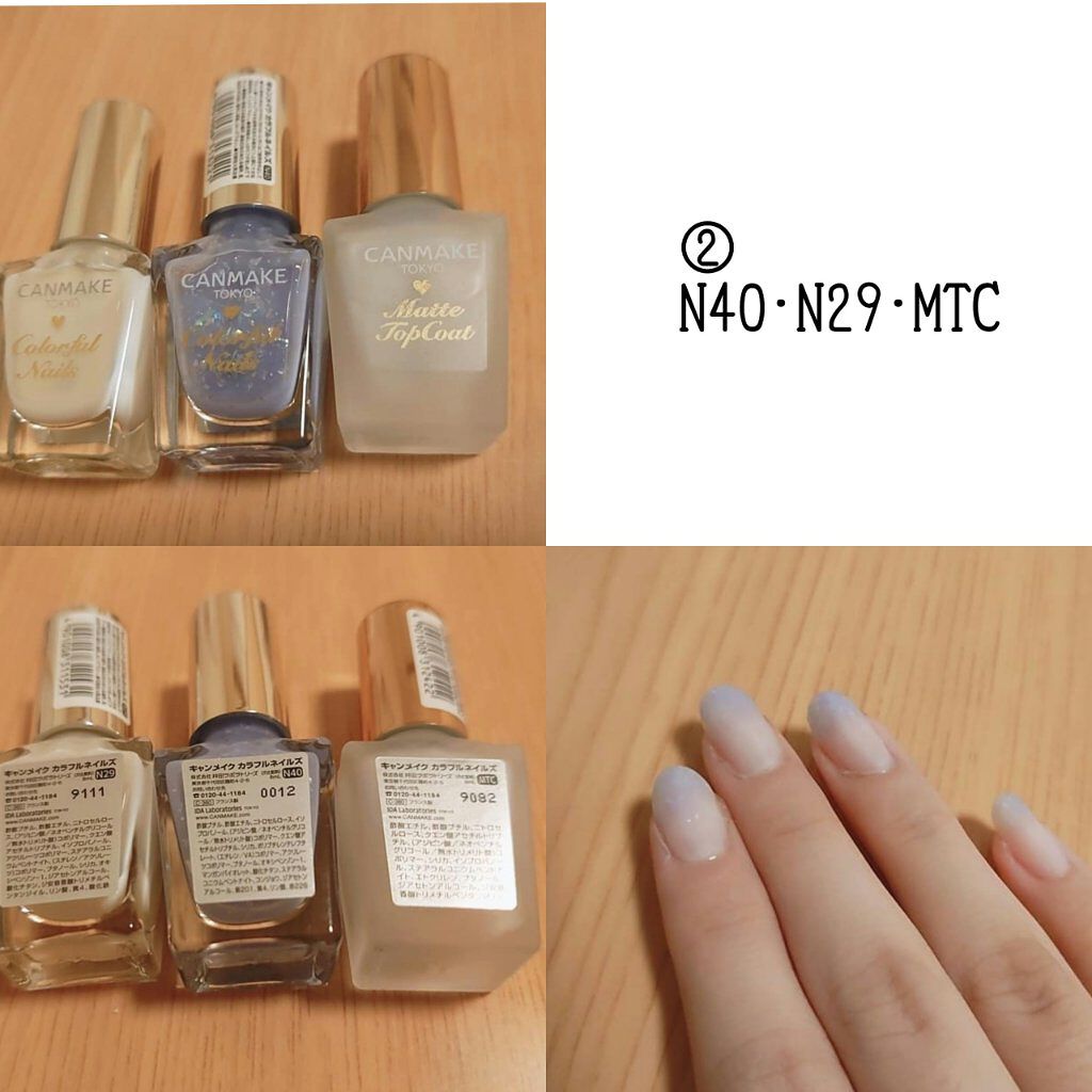 カラフルネイルズ/キャンメイク/マニキュアを使ったクチコミ（3枚目）