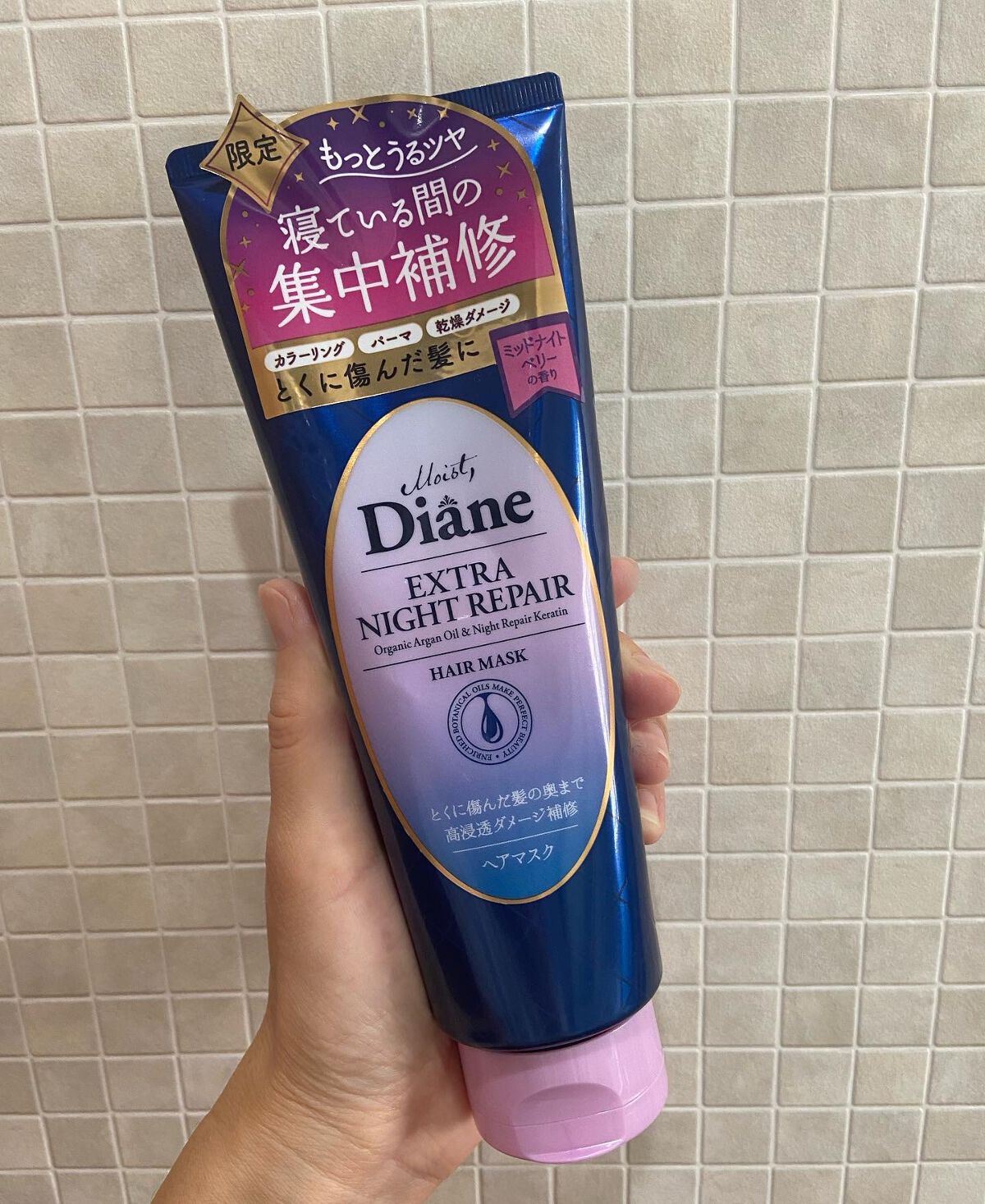 エクストラナイトリペア ヘアマスク/ダイアン/ヘアマスク・ヘアパックを使ったクチコミ(1枚目)