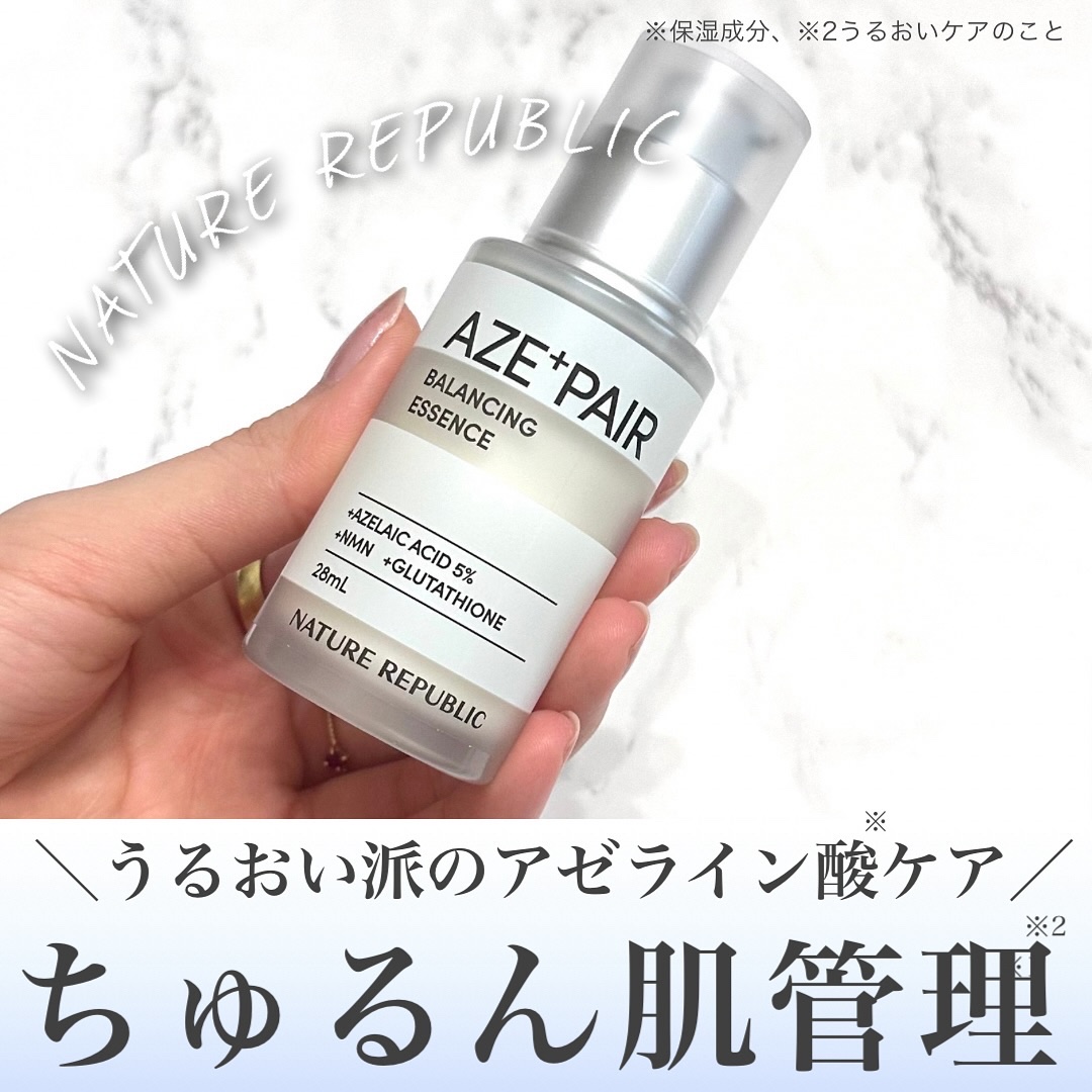 アゼペア 美容液/ネイチャーリパブリック/美容液を使ったクチコミ（1枚目）