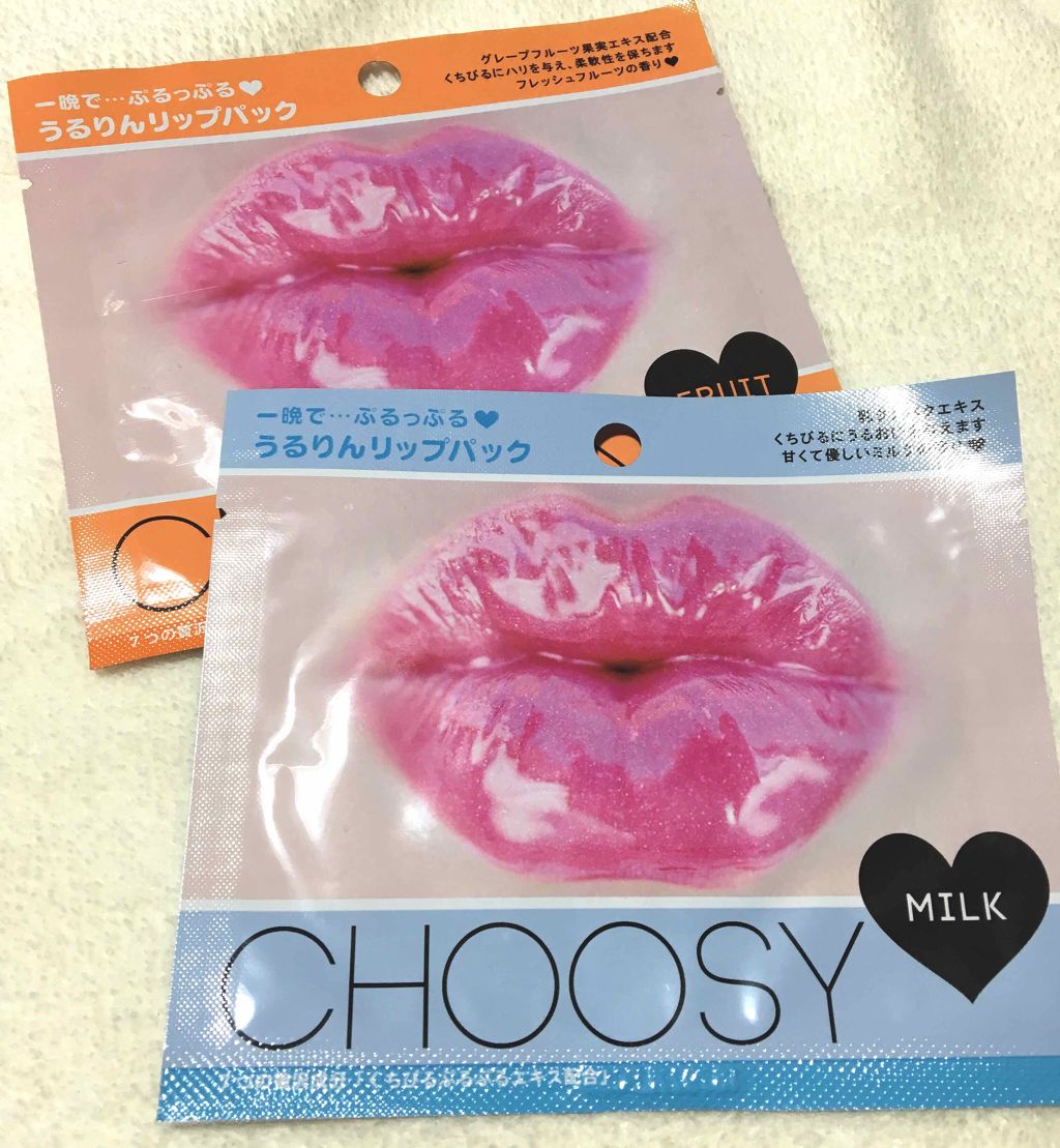 リップパック	/CHOOSY/リップマスクを使ったクチコミ（1枚目）