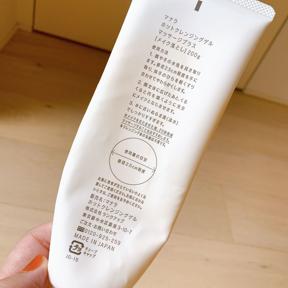 CICA cream/MORNING SURPRISE/フェイスクリームを使ったクチコミ（3枚目）