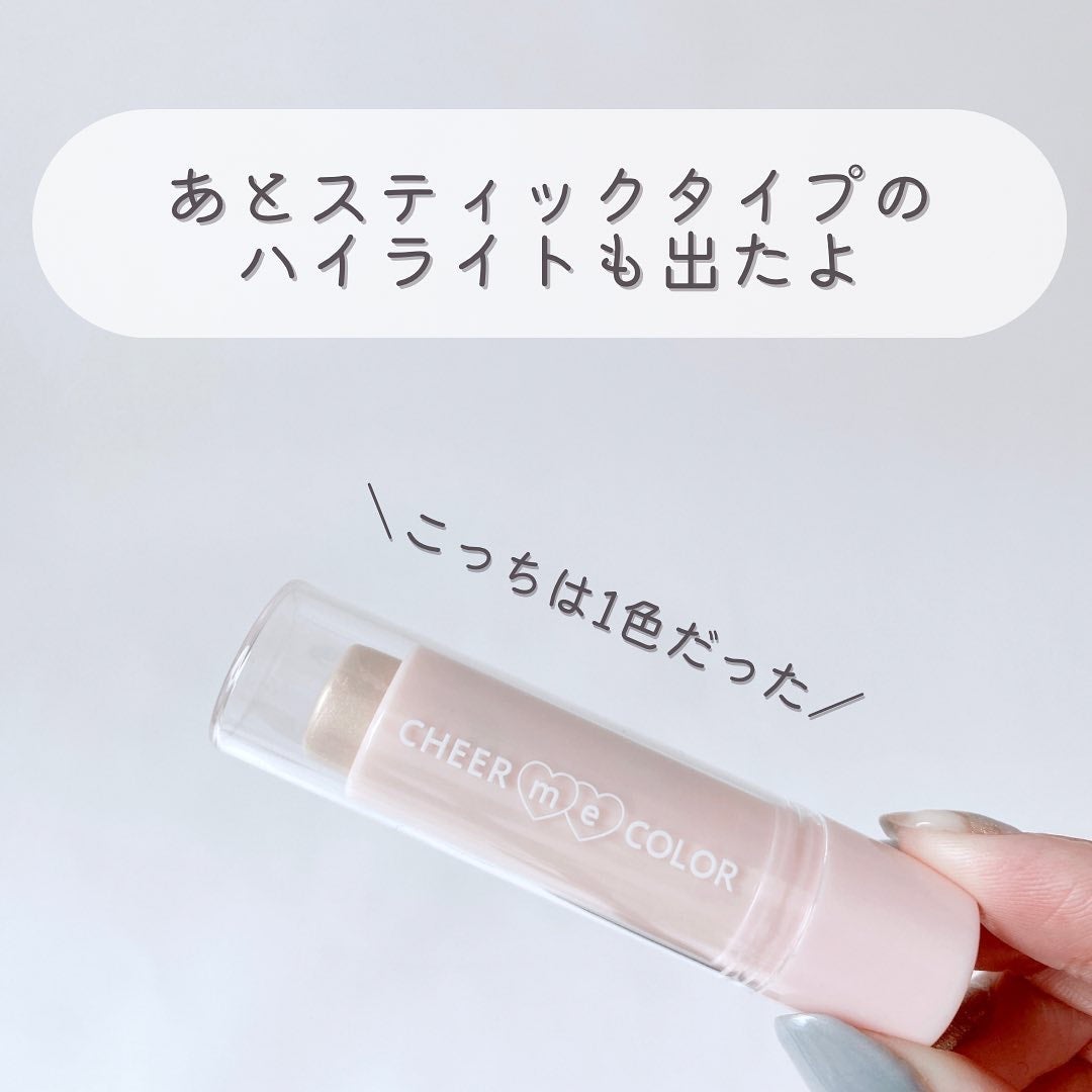 チアミーカラー スティックチーク/CHEER me COLOR/ジェル・クリームチークを使ったクチコミ(3枚目)