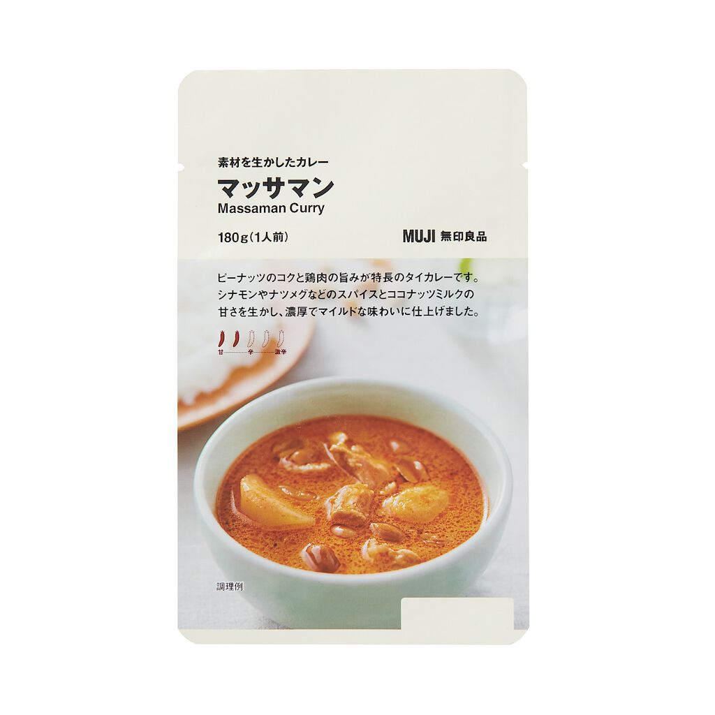 素材を生かしたカレー マッサマン