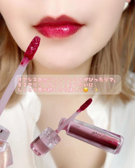 オーバーグロウティント/ETUDE/リップティントを使ったクチコミ(5枚目)