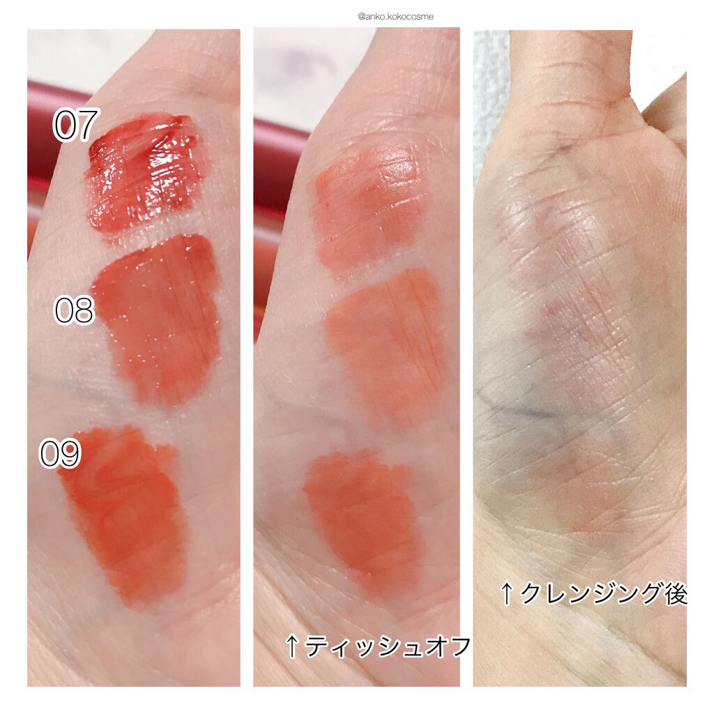 ホリカホリカ ハートクラッシュグローティントエアー/HOLIKA HOLIKA/リップティントを使ったクチコミ(4枚目)