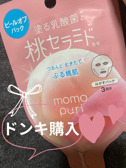 を使ったクチコミ(1枚目)