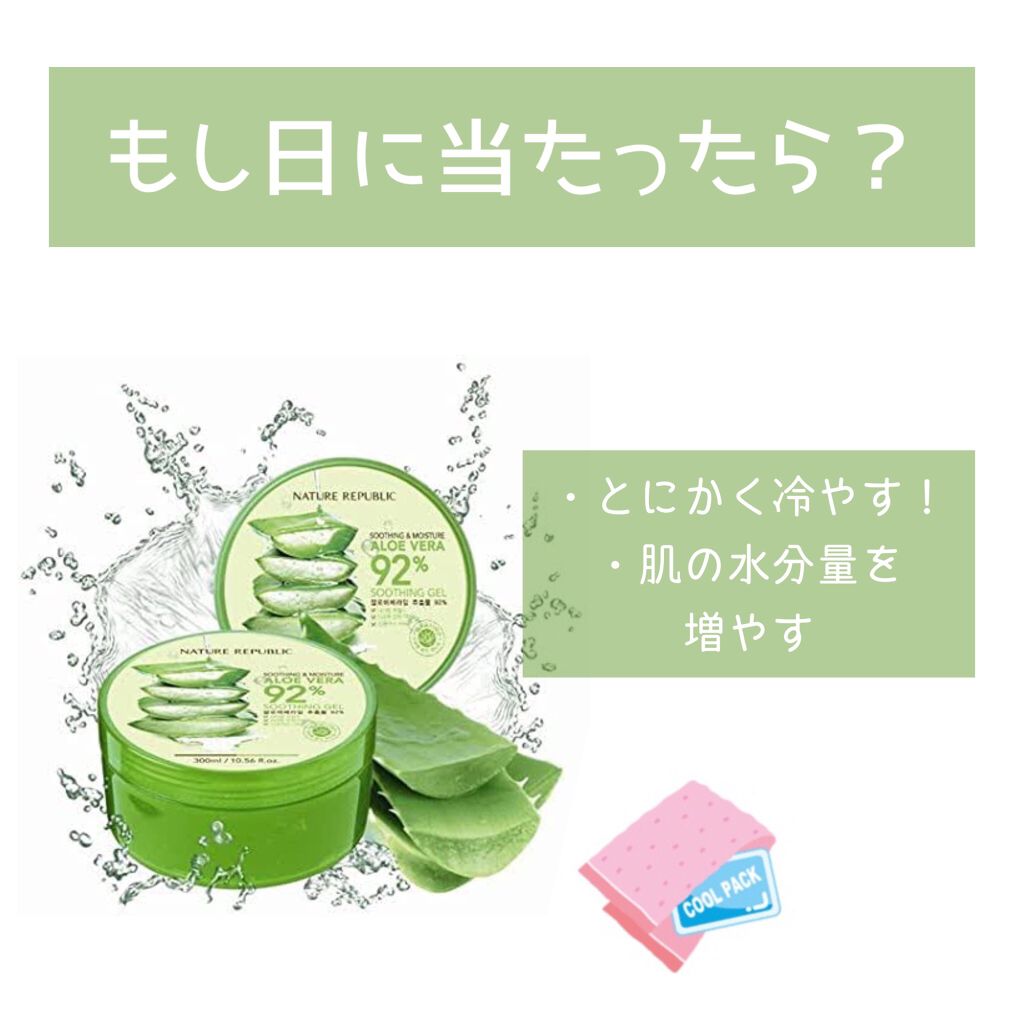 ハトムギ化粧水(ナチュリエ スキンコンディショナー R )/ナチュリエ/化粧水を使ったクチコミ（3枚目）