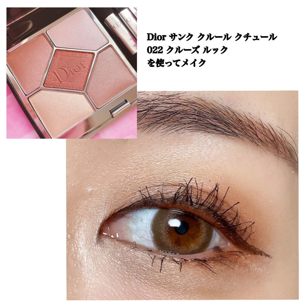 【旧】サンク クルール クチュール/Dior/アイシャドウパレットを使ったクチコミ(2枚目)