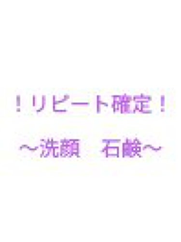 こんにちは！さりぃです(*^_^*)


私はこのメンソレータム アクネスを使ってから、

ニキビが減ったと断言できます🙋

【私のニキビ事情】

～できやすいところ～

・鼻　　　　　・おでこ　　　　