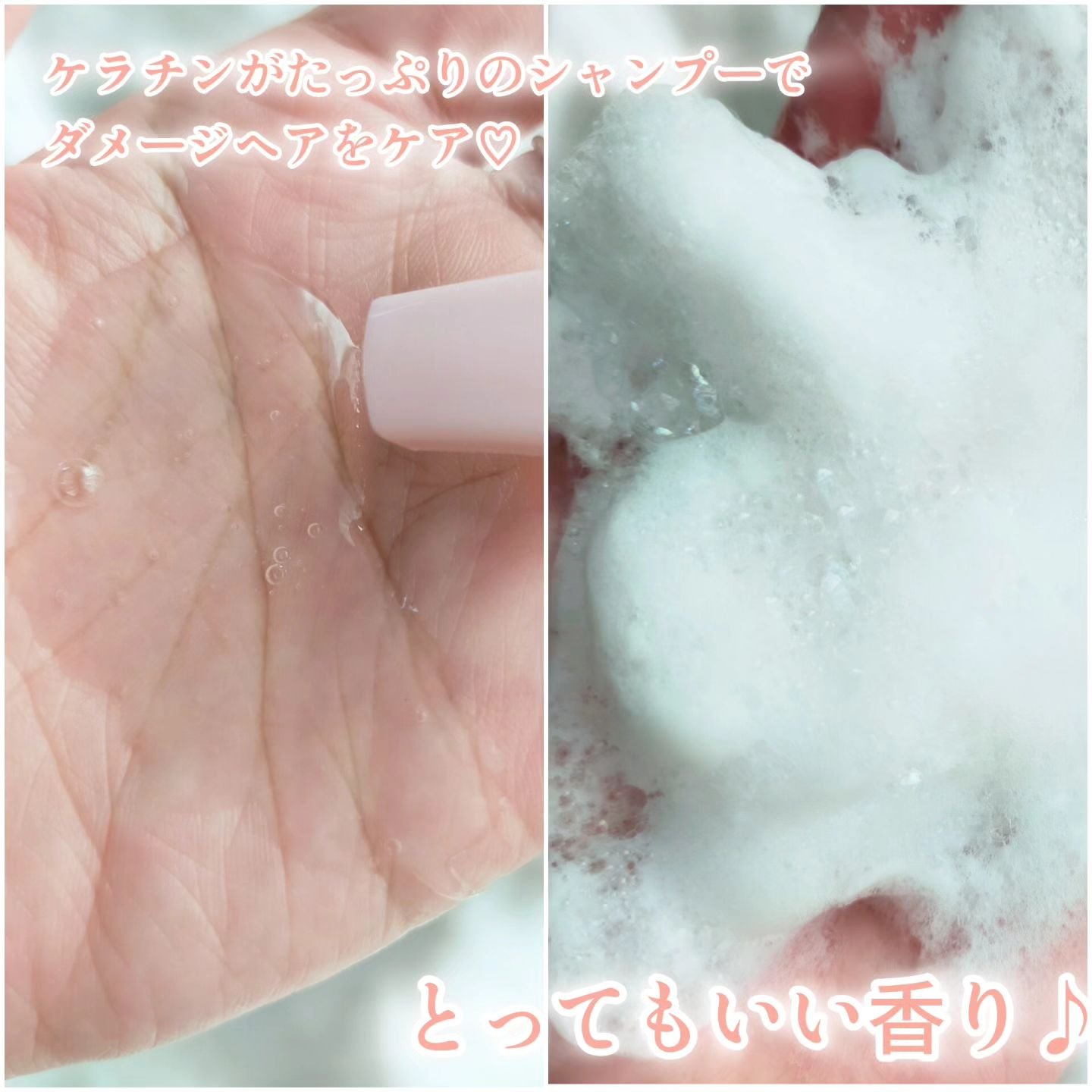 LPTケラチンリペアトリートメント/Daleaf/洗い流すヘアトリートメントを使ったクチコミ（2枚目）