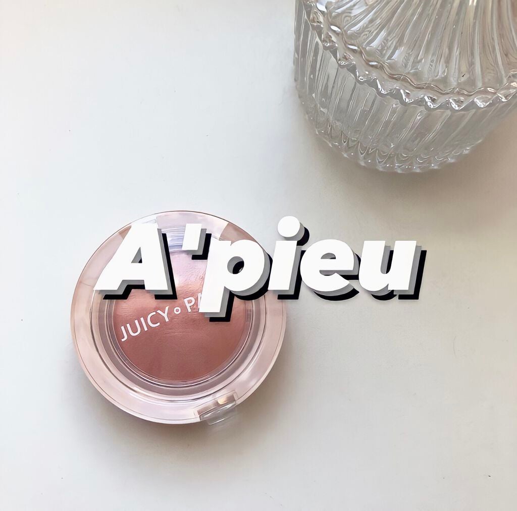 アピュー ジューシーパン ジェリーチーク/A’pieu/ジェル・クリームチークを使ったクチコミ(1枚目)