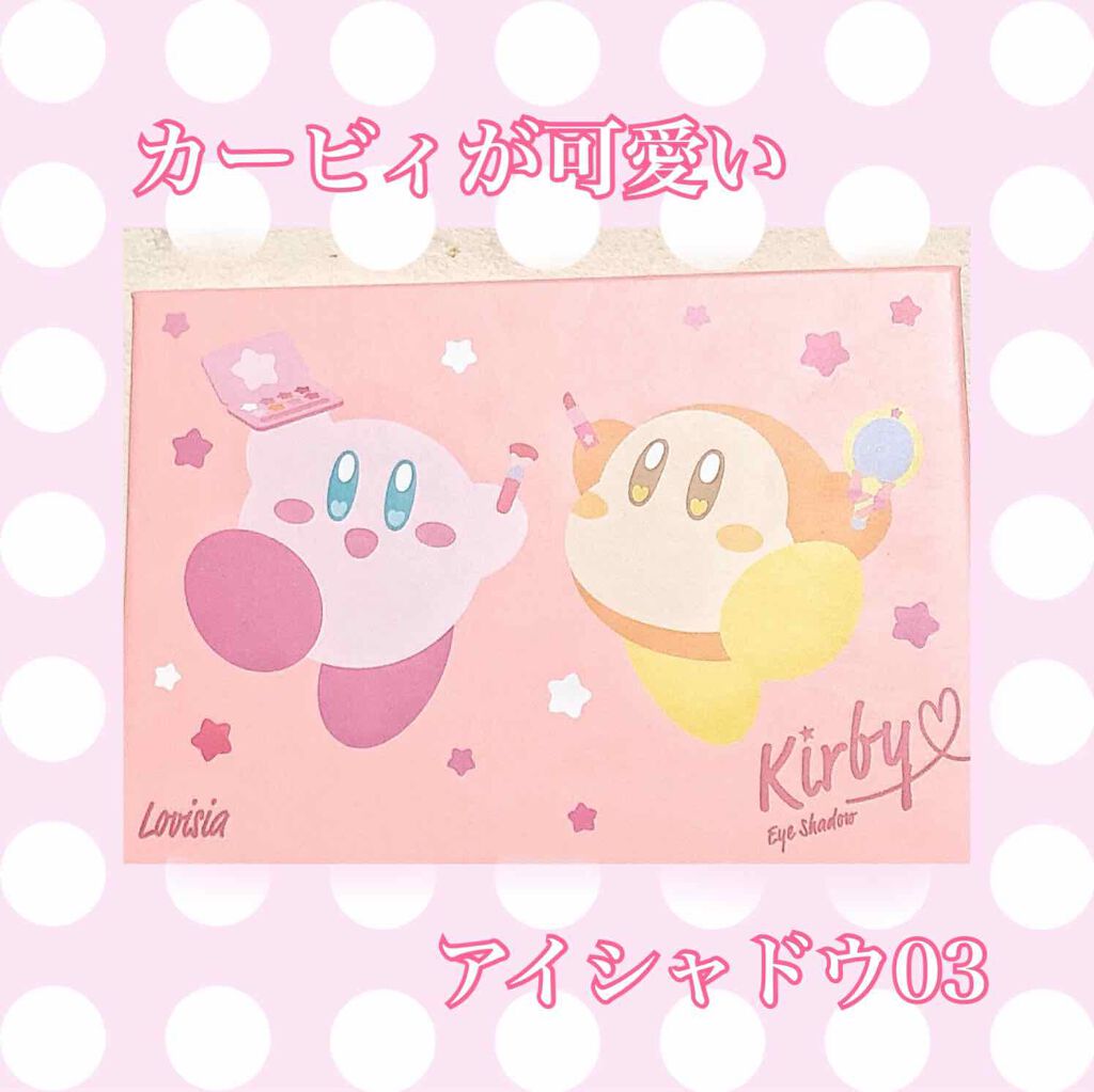 星のカービィ アイシャドウ/ラヴィジア/アイシャドウパレットを使ったクチコミ(1枚目)