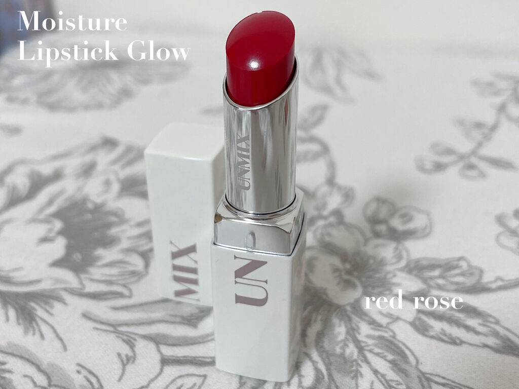 モイスチャーリップスティック グロウ 01　レッドローズ/UNMIX/口紅を使ったクチコミ（3枚目）