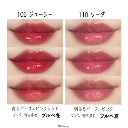 ミユ @ilmmiyu on LIPS 「▫️ラカティント💙ブルベ編〖・𝙏𝙬𝙞𝙩𝙩𝙚𝙧・𝙄𝙣𝙨𝙩𝙖𝙜𝙧𝙖..」(5枚目)