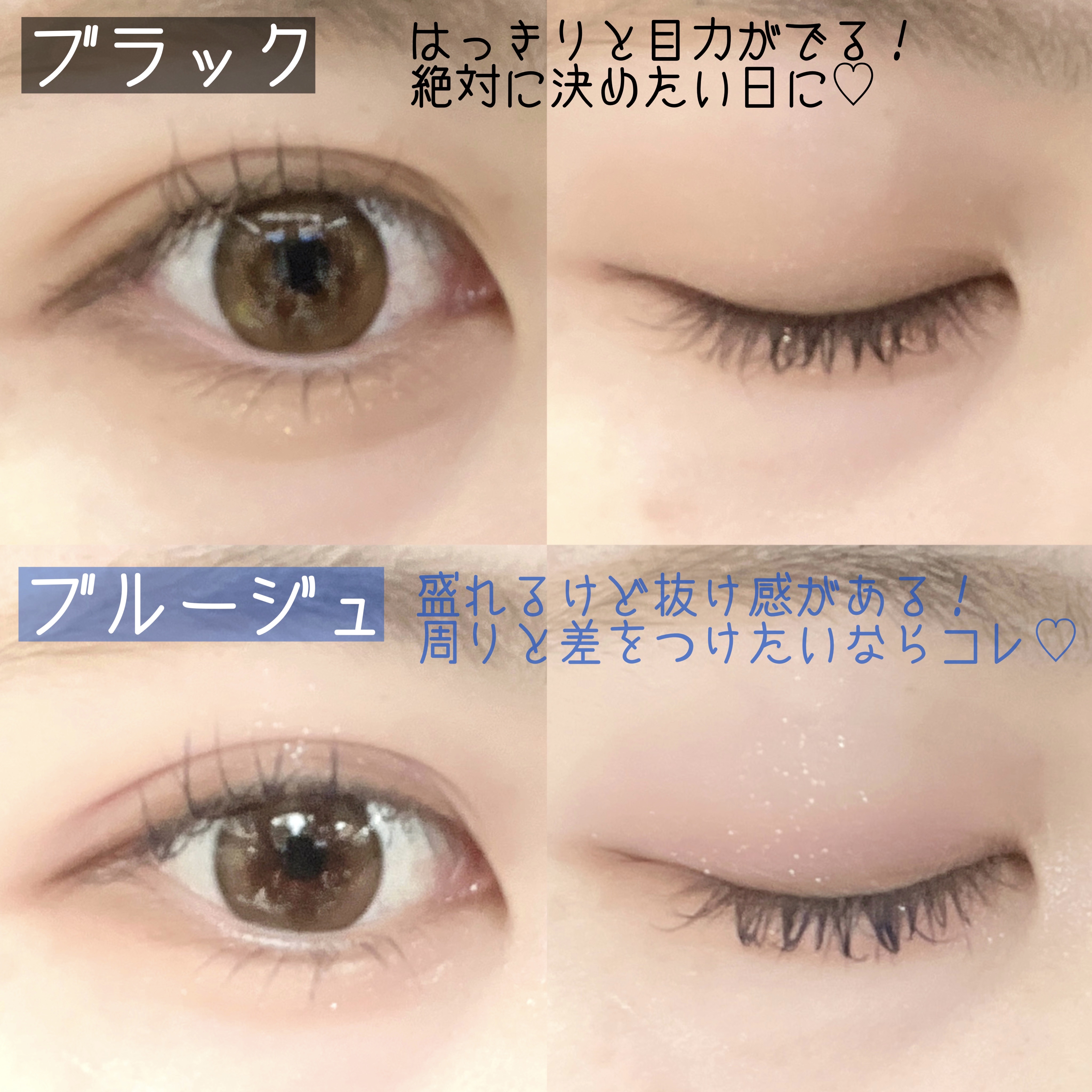 スカイハイ/MAYBELLINE NEW YORK/マスカラを使ったクチコミ（2枚目）