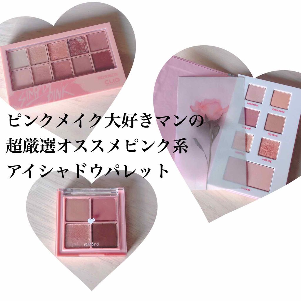 2021 F/Wルックブックパレット/espoir/アイシャドウパレットを使ったクチコミ（1枚目）