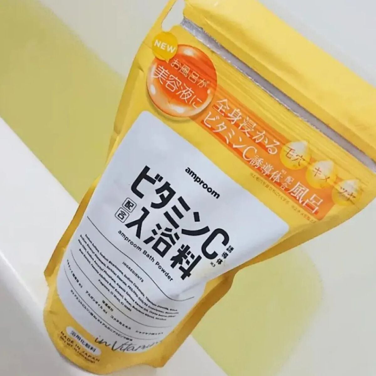 ビタミンC誘導体配合入浴料/amproom/保湿系入浴剤を使ったクチコミ(6枚目)