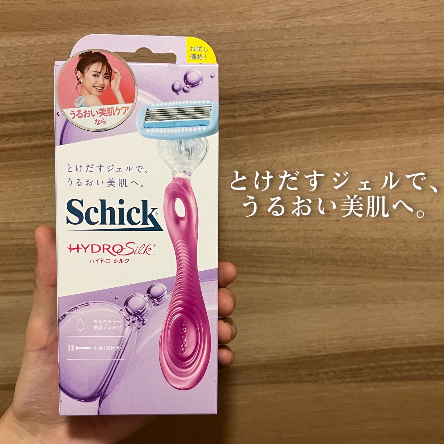 シック Schick イントゥイション ファブ/イントゥイション/シェーバーを使ったクチコミ(1枚目)
