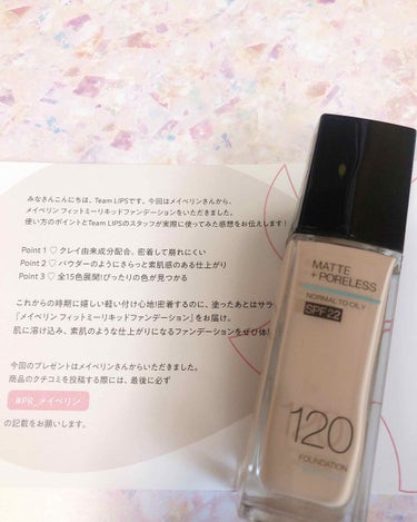 フィットミー リキッドファンデーション R/MAYBELLINE NEW YORK/リキッドファンデーションを使ったクチコミ（1枚目）