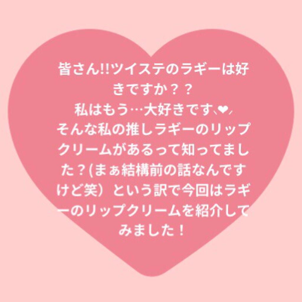 ♕✨Karen✨♕ on LIPS 「ラギー好きな人フォローよろしくお願いします(∩´∀`@)⊃今度..」(3枚目)