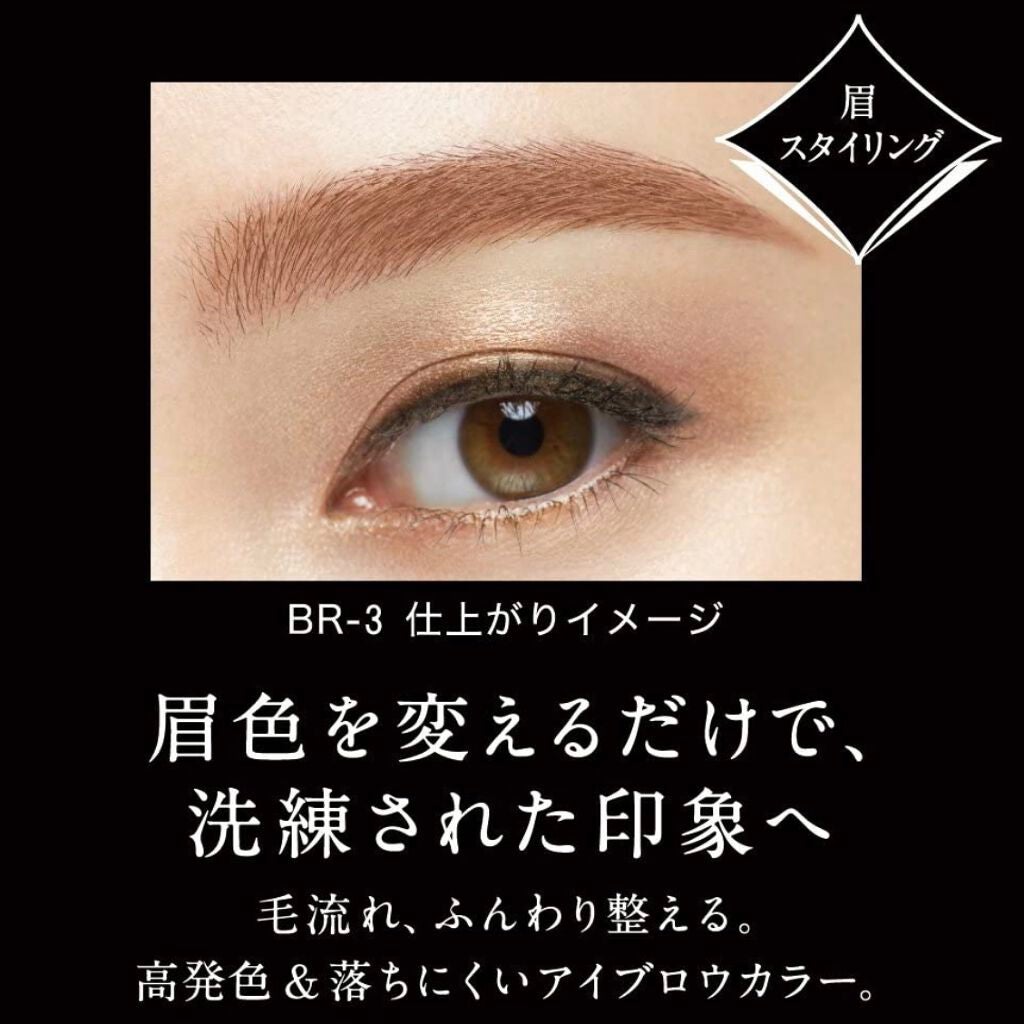 3Dアイブロウカラー/KATE/眉マスカラを使ったクチコミ(3枚目)
