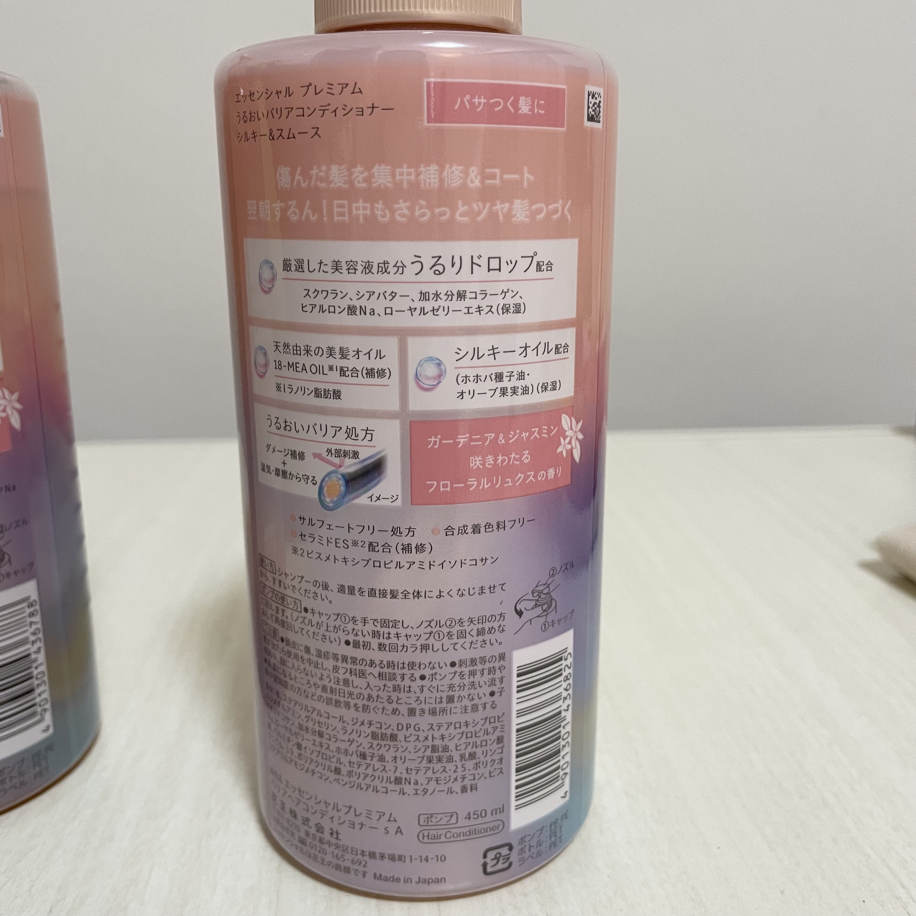 エッセンシャルプレミアム バリアシャンプー・コンディショナー シルキー＆スムース/エッセンシャル/市販シャンプーを使ったクチコミ（3枚目）