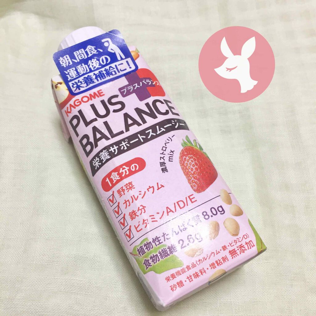 プラスバランス栄養サポートスムージー/カゴメ/スムージーを使ったクチコミ（1枚目）