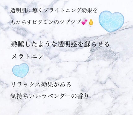 VC ショット スリーピング パック/AMPLE:N/その他スキンケアを使ったクチコミ(4枚目)