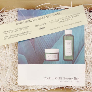lite コンセントレートローション/ONE to ONE Beauty/化粧水を使ったクチコミ（10枚目）
