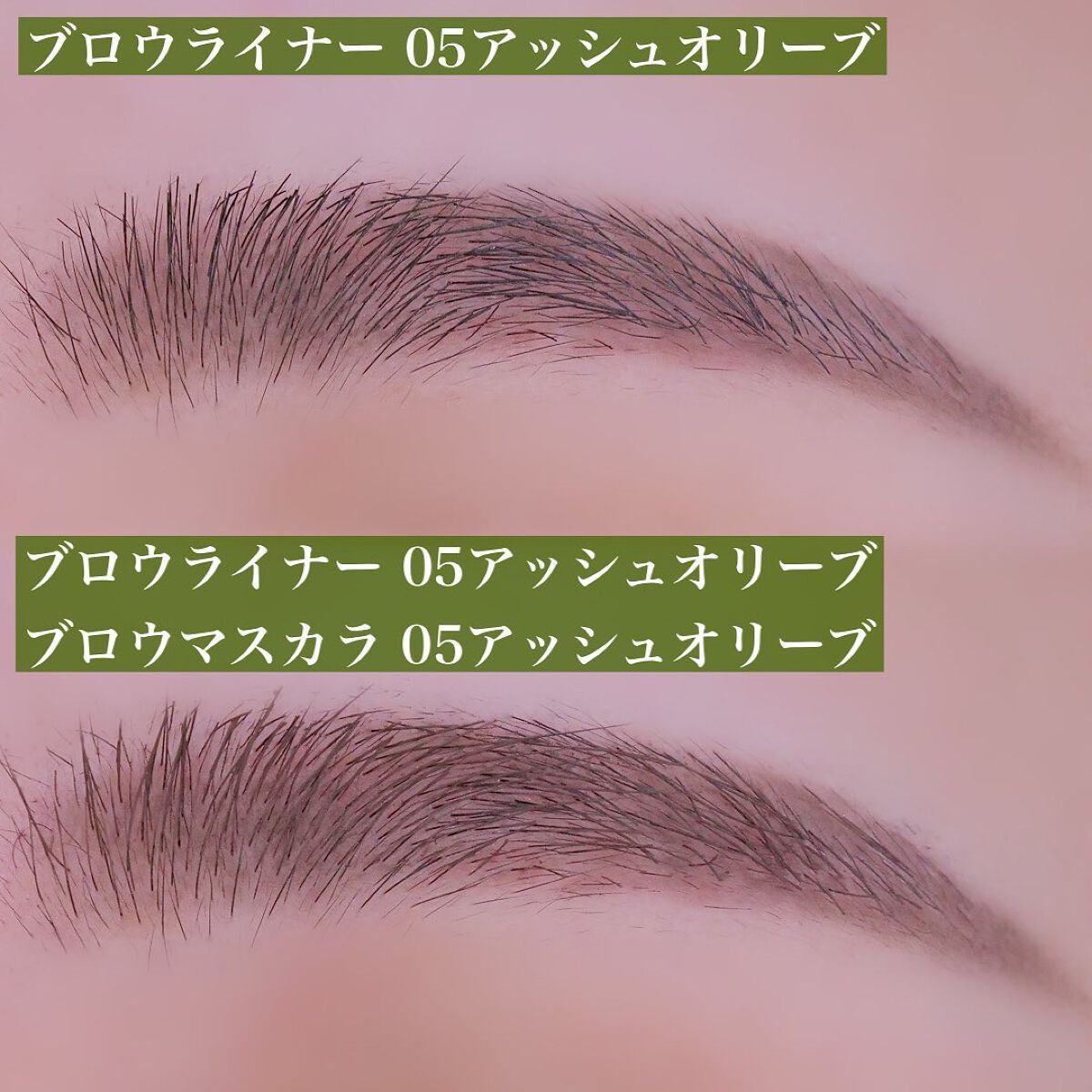 エテュセ アイエディション(ブロウマスカラ)/ettusais/眉マスカラを使ったクチコミ（3枚目）