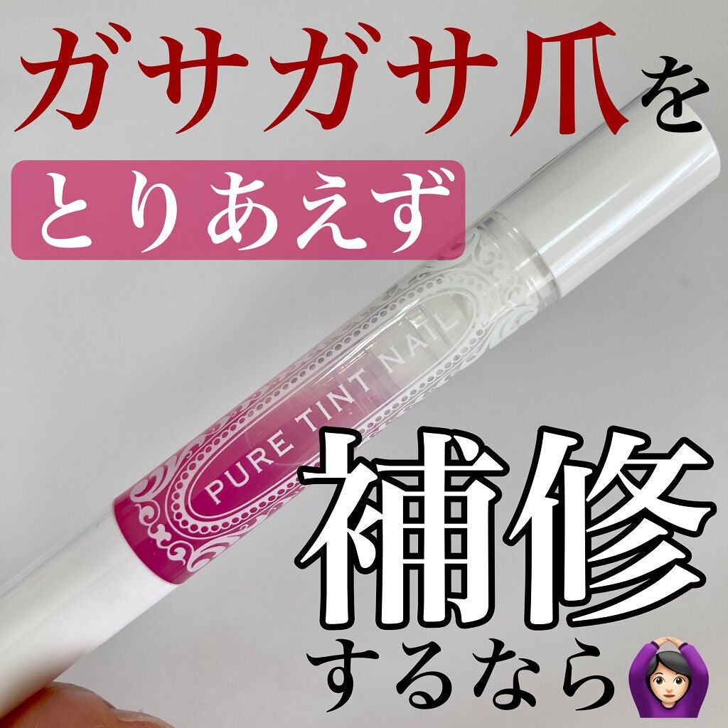 ネイリスト&ライター Satomi on LIPS 「ペン型のネイルアイテムと言うので、ちょっと気になったので使って..」(1枚目)