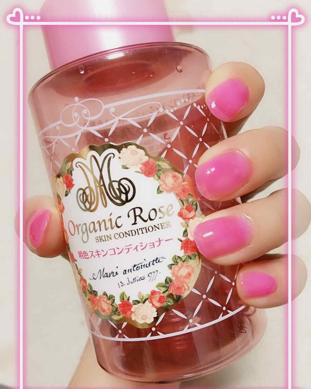 明色スキンコンディショナー/明色スキンコンディショニング/ブースター・導入液を使ったクチコミ（1枚目）