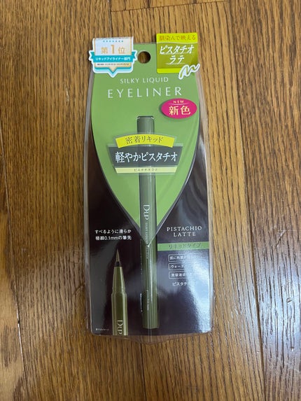 シルキーリキッドアイライナーWP/D-UP/リキッドアイライナーを使ったクチコミ(2枚目)