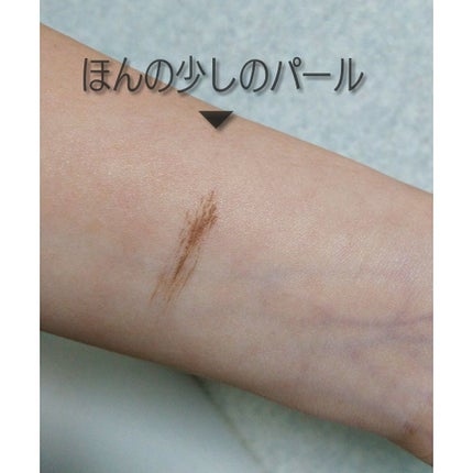 リシェ カラーリング アイブロウマスカラ BR-5 ダークブラウン/Visée/眉マスカラを使ったクチコミ(3枚目)