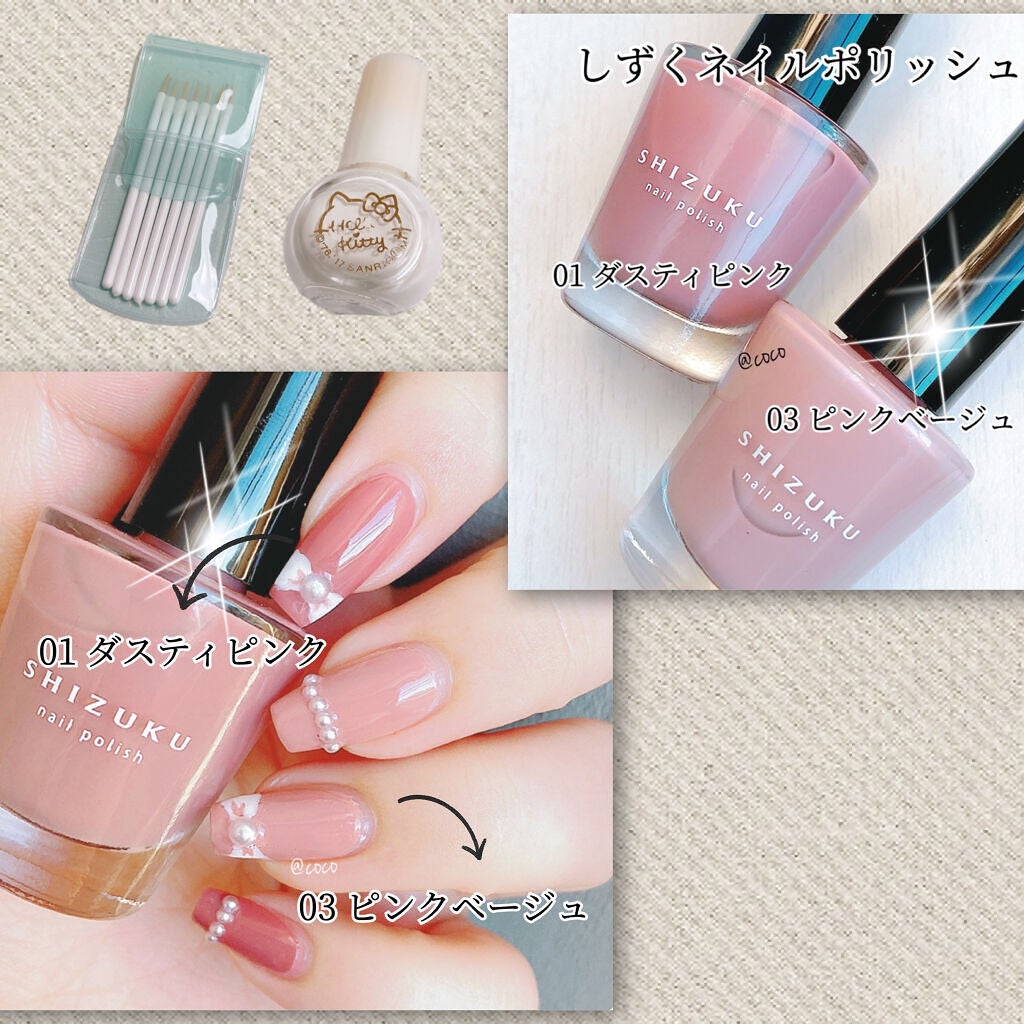 ミニネイルアートブラシ/DAISO/ネイル用品を使ったクチコミ(2枚目)