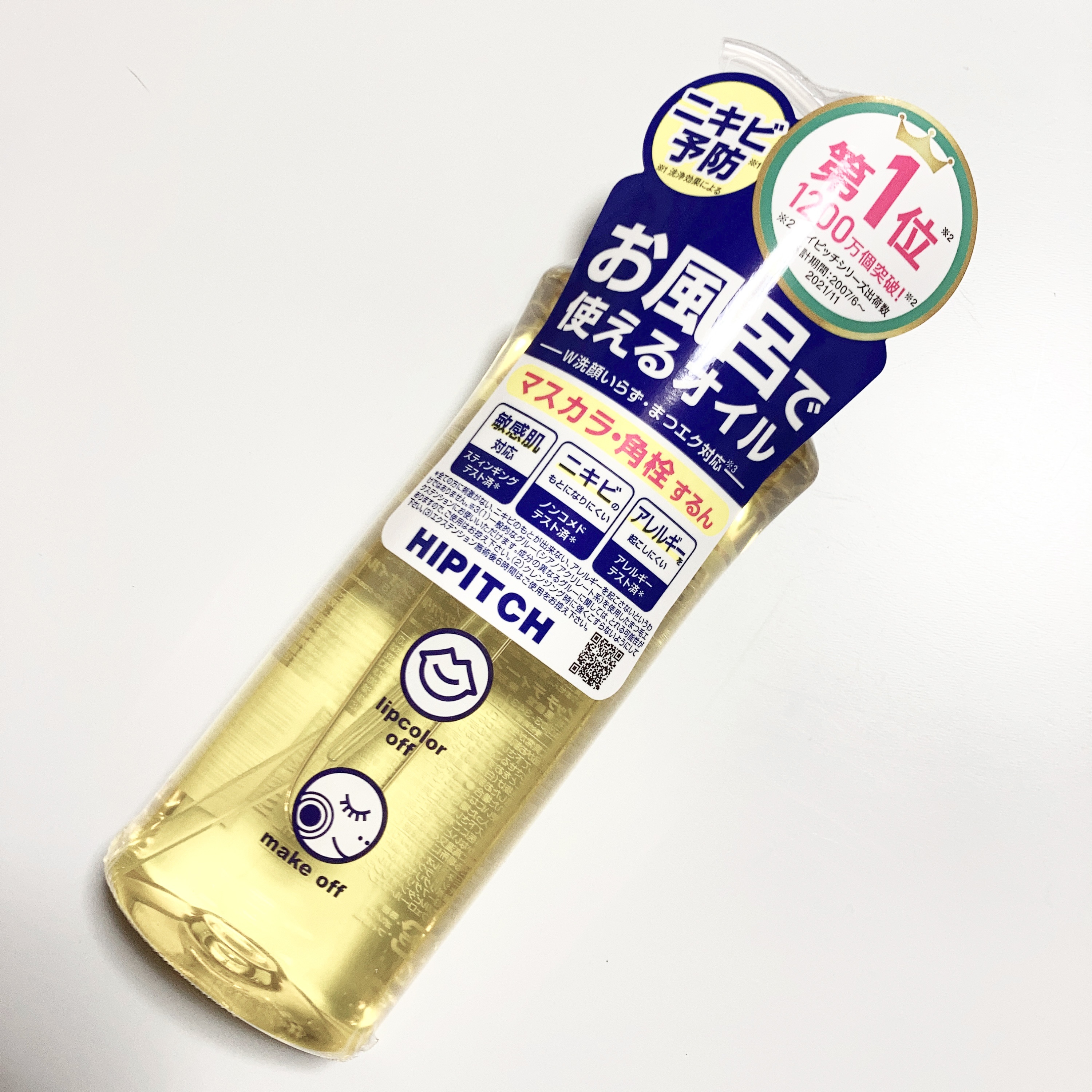 ハイピッチ ディープクレンジングオイルWのクチコミ「ーーーーーーーーーーーーーーーー
ハイピッチ
ディープクレンジングオイルW
ーーーーーーーーー.....」（3枚目）