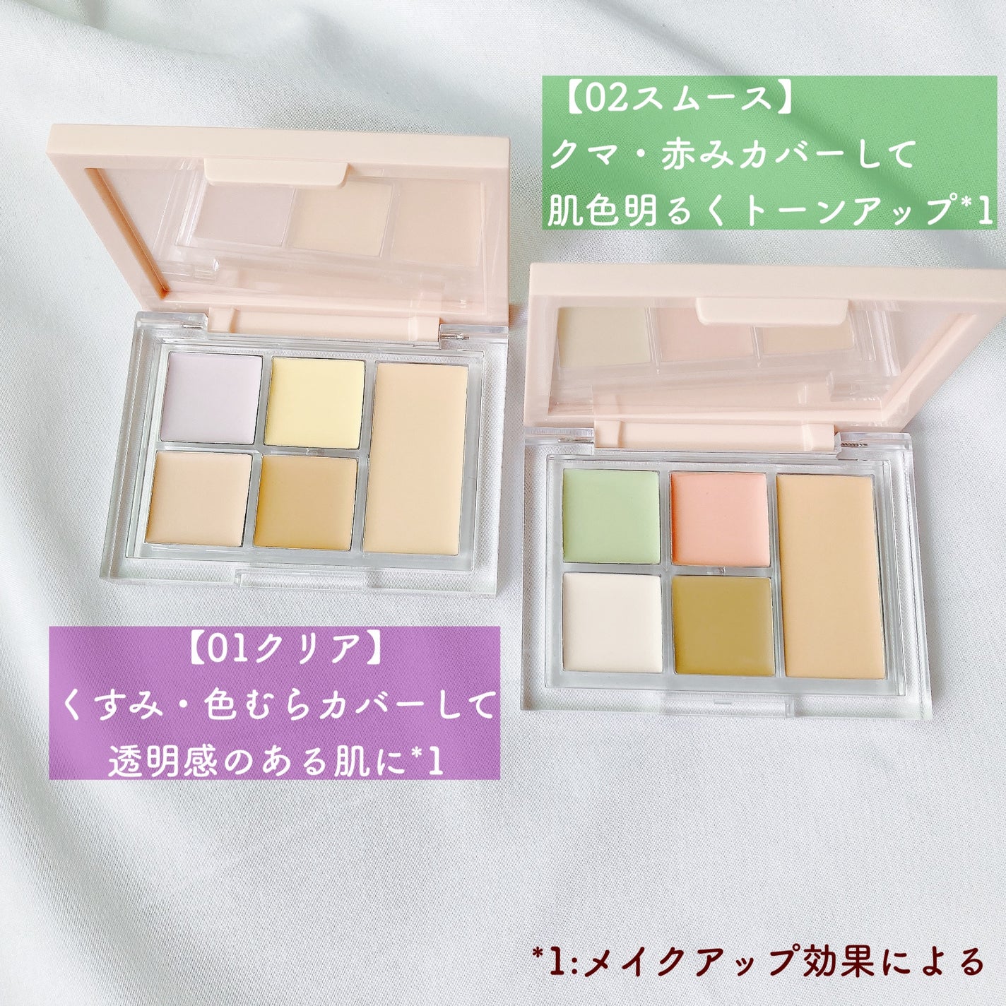 5カラーコンシーラーパレット/Kirei&co./パレットコンシーラーを使ったクチコミ(2枚目)